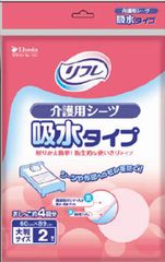介護用オムツ LIFELEX コーナン テープ止め 紙おむつ L 20枚2袋