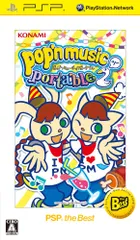 ポップンミュージックポータブル2 PSP the Best - PSP [Sony PSP]