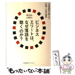 2024年最新】石田章洋の人気アイテム - メルカリ