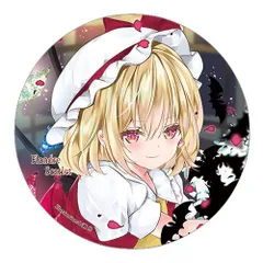 2025年最新】東方 フラン 缶バッジの人気アイテム - メルカリ