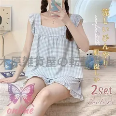 【新品?未使用】パジャマ レディース 夏 インナー 上下セット キャミソール キャミ+パンツ 部屋着 ナイトウェア タップパンツ ルームウエア