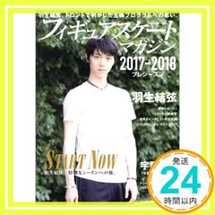 Item thumbnail for item 61911156-63dc-44fc-80fc-ece3e067b3cc