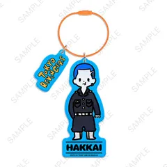 【新品・公式】東京リベンジャーズ ビィズニィズ ビッグアクリルキーホルダー(柴 八戒) 公式グッズ colleize コレイズ