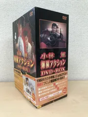 小林旭 爆裂アクション DVD-BOX 全巻セット／4枚揃 【マイトガイ