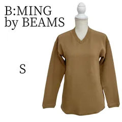 ★美品 B:MING by BEAMS 濃いベージュ 長袖 ニット・セーター S