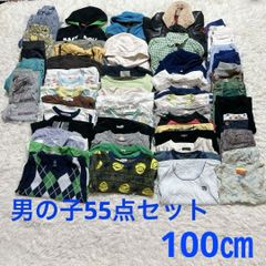 男の子 まとめ売り 保育園 90〜100サイズ 73点セット オールシーズン