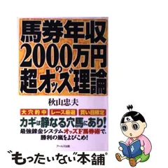 2023年最新】秋山_忠夫の人気アイテム - メルカリ