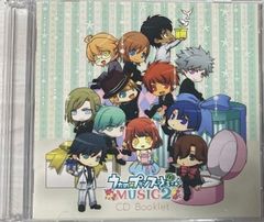 【中古】うたの☆プリンスさまっ♪ MUSIC2  c15697【中古CD】