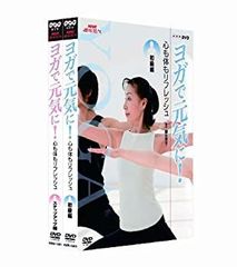 飯田朋秀のE-Control －D.C.飯田の未来整体－DVDフルセット - メルカリ