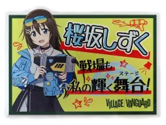 2025年最新】ヴィレッジヴァンガード ラブライブ アクリルバッジの人気