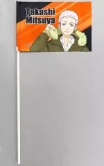 【中古】タペストリー 三ツ谷隆 ミニフラッグ 「東京リベンジャーズ」 アニメイトガールズフェスティバル2022グッズ