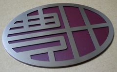 エンブレム 車 旧トヨタエンブレム カー用品  ドレスアップ09