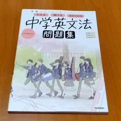 2025年最新】問題集の人気アイテム - メルカリ