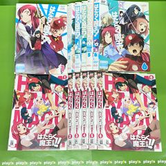 はたらく魔王さま!  1期 2期 全12巻セット [レンタル落ち] DVD