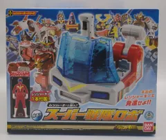 ♯Ilw26Nzレジェンド戦隊レンジャーキー04フルコンプ全18種 バンダイ 商品・サービスサイト | レンジャーキーシリーズ