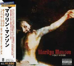 2024年最新】marilyn manson cdの人気アイテム - メルカリ