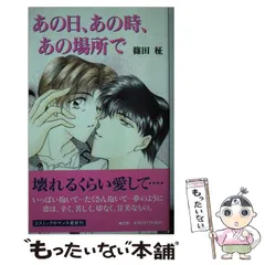 2026年最新】砂田夏海の人気アイテム - メルカリ
