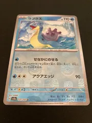 ポケモンカード151　６枚　マスターボールミラー　ストライク　ラプラス ポケモンカード151 6枚 マスターボールミラー ストライク