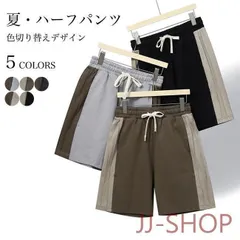 ハーフパンツ メンズ カジュアルパンツ 5分丈 ワイドパンツ ゆったり 半ズボン おしゃれ 色切り替え 5分丈パンツ イージーパンツ ウエストゴム 短パン