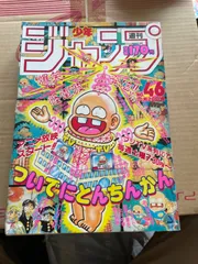 2025年最新】ぬけさく先生の人気アイテム - メルカリ