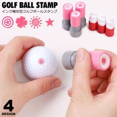 ゴルフボールスタンプ ゴルフボール スタンプ マイボールスタンプ ゴルフボール用ハンコ はんこ 印鑑 ゴルフ ボール スタンプ マーク マーキング マークスタンプ マーキングスタンプ ゴルフスタンプ ゴルフ用品 ラウンド用品 ボールスタンプ y4