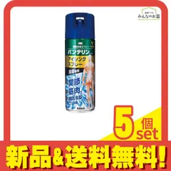バンテリンコーワ アイシングスプレー 冷却専用 420mL 5個セット まとめ売り