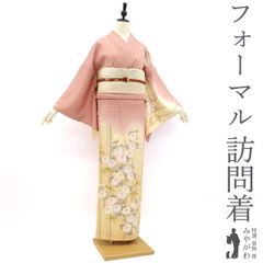 【新品】 訪問着 着物 袷 正絹 本加工 退紅色 × 薄黄色 ぼかし 菊 竹 金彩加工 水撚八丁撚糸使用 ささやちりめん 高級 丹後ちりめん フォーマル 春 秋 冬 未使用 仕立て上がり 身丈167.5 裄68.5 Ｌサイズ みやがわ sb15230