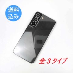 （全3タイプ）Galaxy S22/SC-51C/SCG13 ハードケース カバー シンプル 透明 クリア 薄型 PC 側面フル保護 