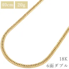 2023年最新】k18 ネックレス 喜平 20g 中古の人気アイテム - メルカリ