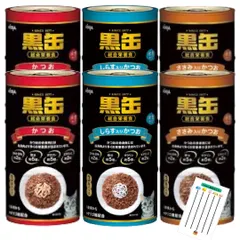 専用　アイシア　黒缶 かつお　しらす入りかつお　30缶セット アイシア 黒缶3P しらす入りかつお 160g×3 : サンドラッグe-shop
