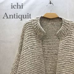 ICHI Antiquit イチ アンティーク ネップニットカーディガン Y800359 厚手 アンゴラ ナチュラル 古着 レディース