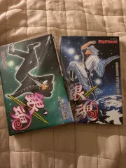美品✨帯付き多数】銀魂 0巻付き！全巻セット 0〜77巻 送料無料 即購入OK