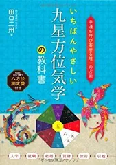 2025年最新】九星 dvdの人気アイテム - メルカリ