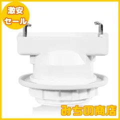 【数量限定】Aiwode 口金変換アダプタ、E26口金、角型引掛けランプソケット、引掛シーリング用 電球ソケット 、ランプソケット、工事不要 取り付け簡単、白い 1個入り。