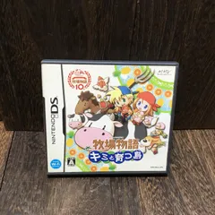 任天堂DS ニンテンドーDS ソフト 牧場物語 キミと育つ島