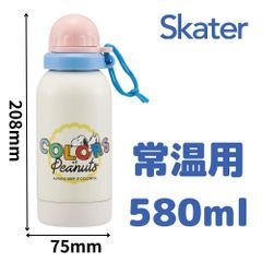 【新品・未開封】 スケーター(skater) スヌーピー 水筒 580ml  一層 ステンレスボトル 常温用
