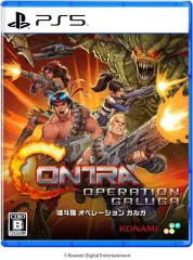【中古】PS5ソフト 魂斗羅 オペレーション ガルガ [通常版]