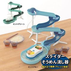 全長3m高さ54.8cmローリングそうめんコースター おはしアドベンチャー