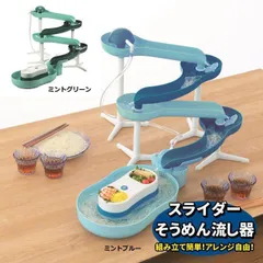 トイストーリー　そうめんスライダー　流しそうめん 4904790719677_2.jpg