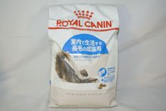 ロイヤルカナン FHN インドア ロングヘアー 猫用 2kg キャットフード おまけ付き 訳あり袋破れ開封未使用品/送料無料/激安処分