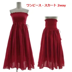 B&Y ユナイテッドアローズ BEAUTY&YOUTH ビューティー&ユース ギャザースモッキングマキシスカート ワンピース 2way 1624-105-3732 ミモレ丈 タッセル リネン混 レッド 赤 S