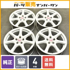 2025年最新】インテグラ タイプr 純正ホイールの人気アイテム - メルカリ