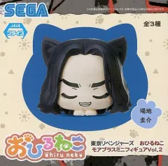 【中古】トレーディングフィギュア 場地圭介 「東京リベンジャーズ おひるねこモアプラスミニフィギュアVol.2」