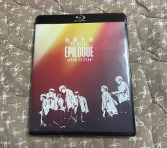 2025年最新】EPILOGUE : Young Forever BTSの人気アイテム