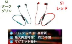 ワイヤレスイヤホンBluetooth5.1 Bluetoothイヤホンスポーツ