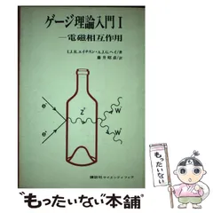 2023年最新】藤井昭彦の人気アイテム - メルカリ