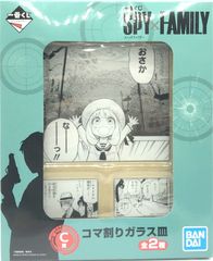 BANDAI SPIRITS 이치 반 쿠지 SPY × FAMILY C 상 로이드 & 아냐 & 요르 컷 분할 유리 접시