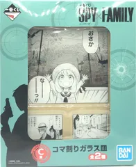 BANDAI SPIRITS 一番くじ SPY×FAMILY C賞 ロイド&アーニャ&ヨル コマ割りガラス皿