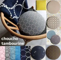 2026年最新】ミナペルホネン tambourine イエローの人気アイテム