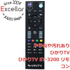 2024年最新】st-3200 ひかりTVの人気アイテム - メルカリ